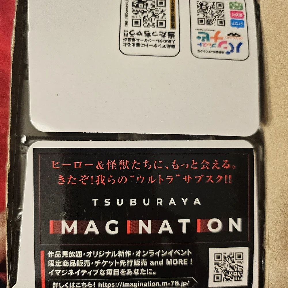 Ultraman‎ Banpresto Trigger Hero's Brave Trigger Version B